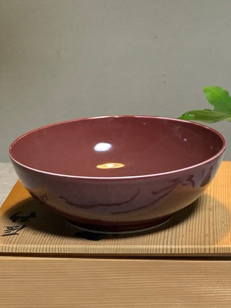 北村和善 辰砂 菓子鉢｜茶席に映える深紅｜共箱・共布・御室焼き　仁清焼き