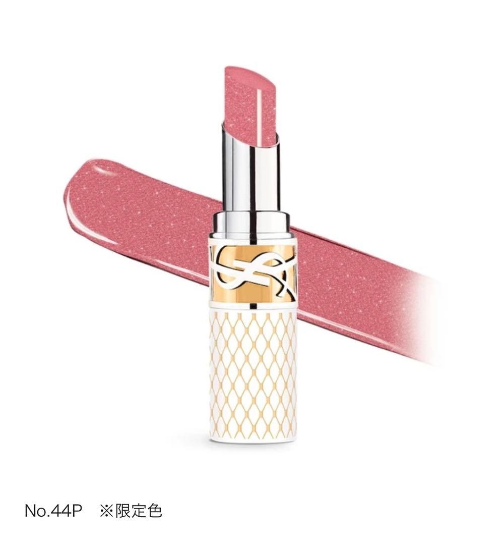 【未使用】サンローラン　ラブシャイン　リップスティック　44P/209P 2本