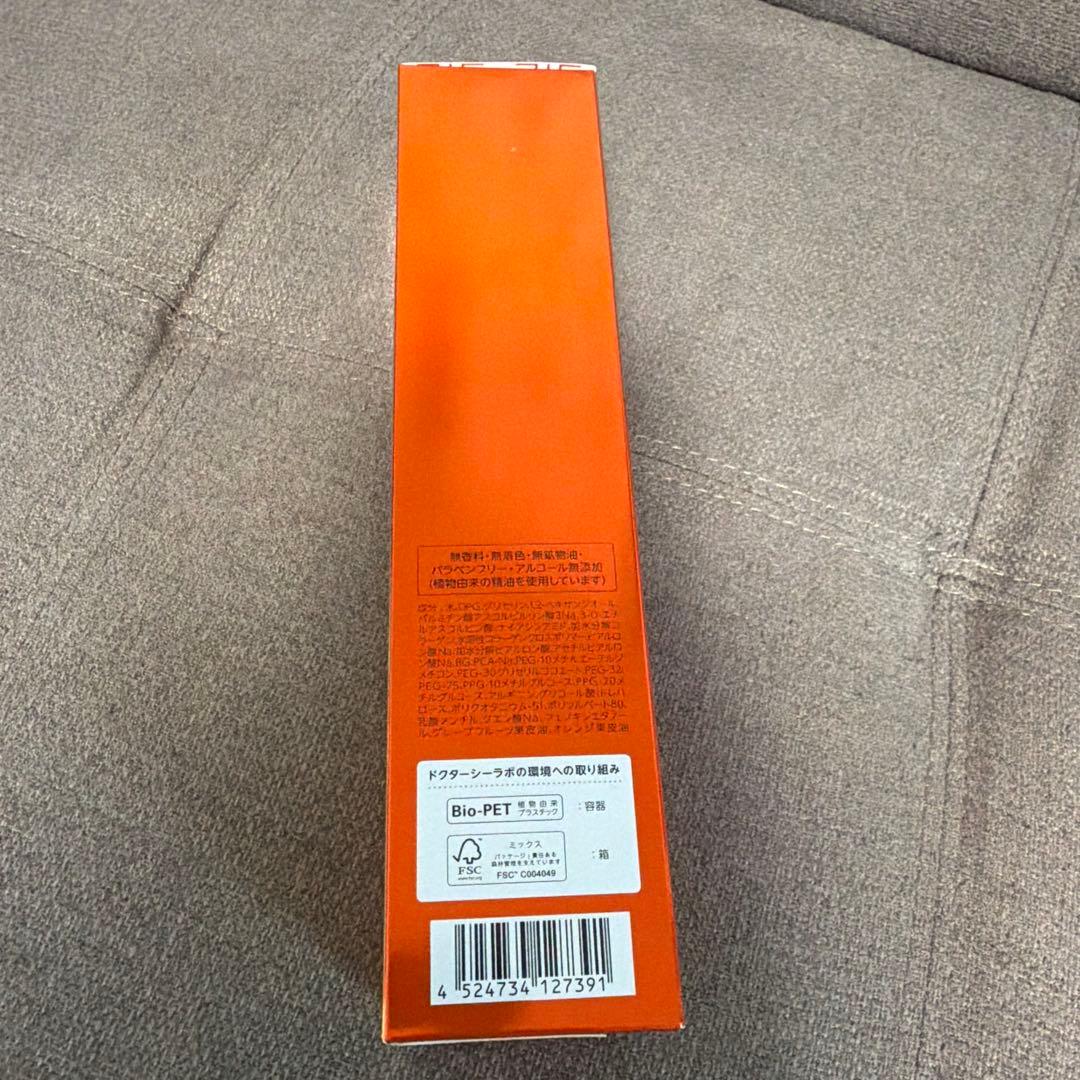 ドクターシーラボVエッセンスローションEX R 285ml