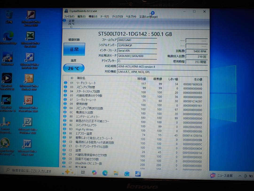 -☆- Lenovo G50-80/Windows10/正常動作確認済み#1