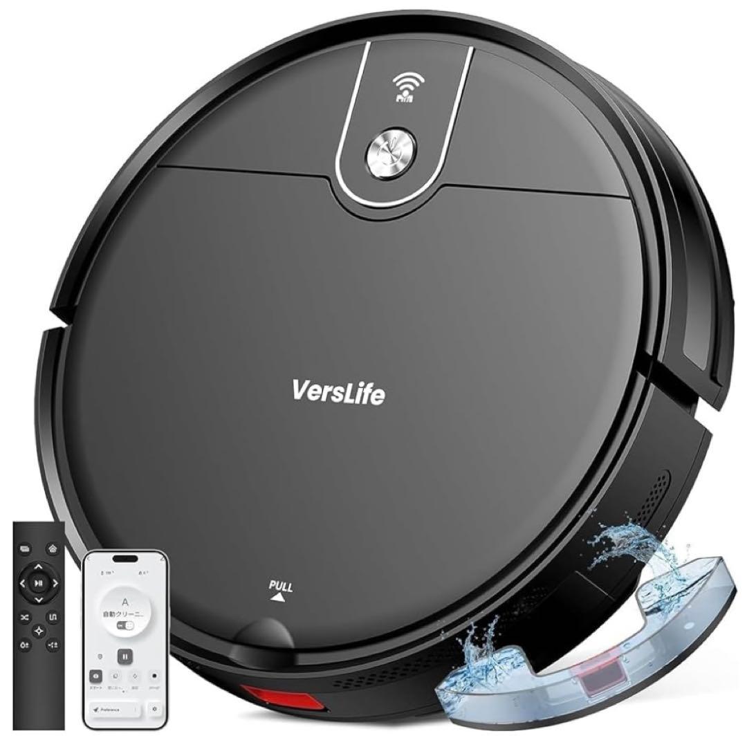 VersLife ロボット掃除機