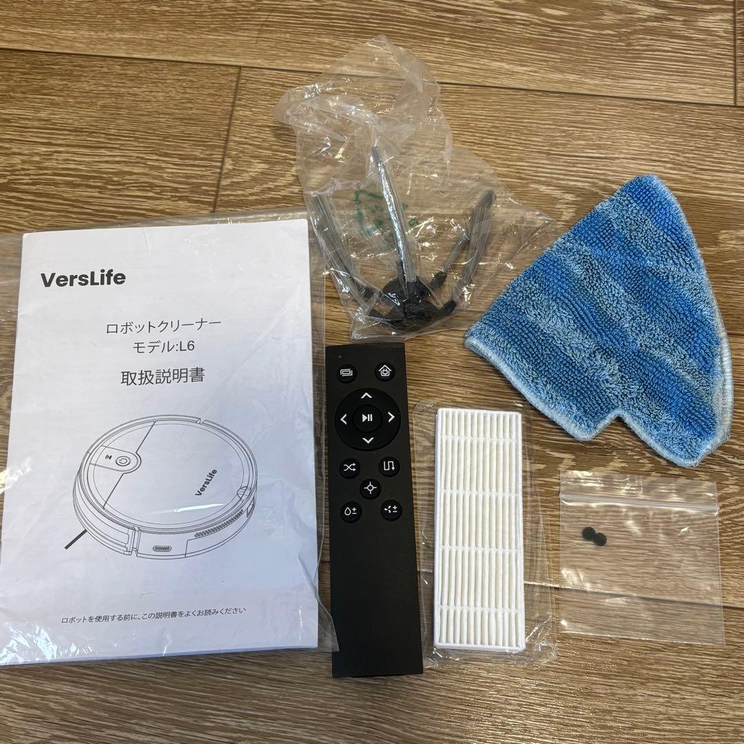 VersLife ロボット掃除機