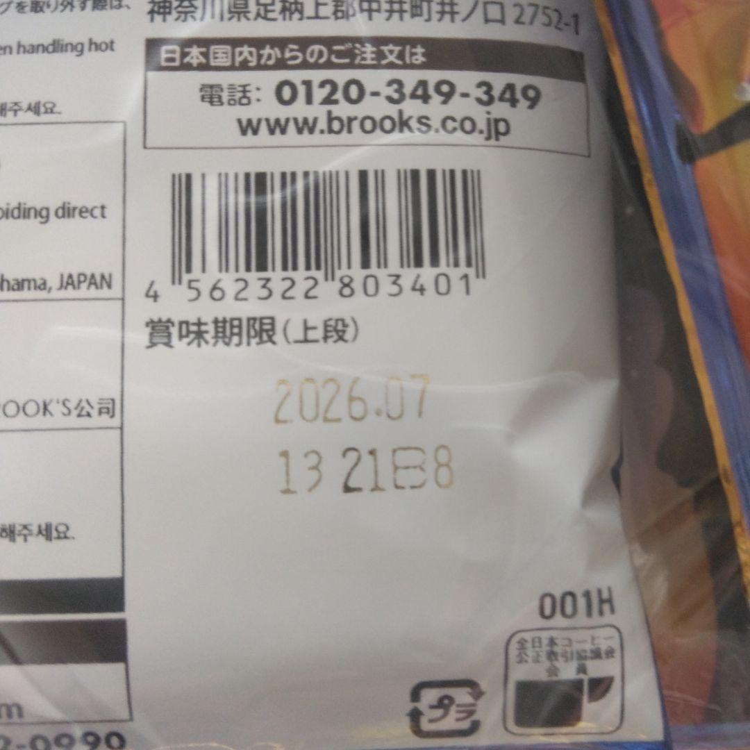 ブルックスコーヒー6種×24袋