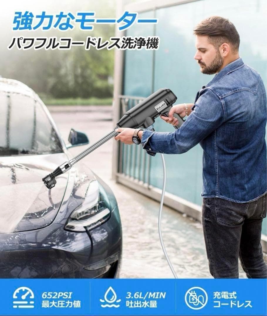 か*ン様 高圧洗浄機　充電色　コードレス　洗車　人気　軽量　家庭用　多機能　庭