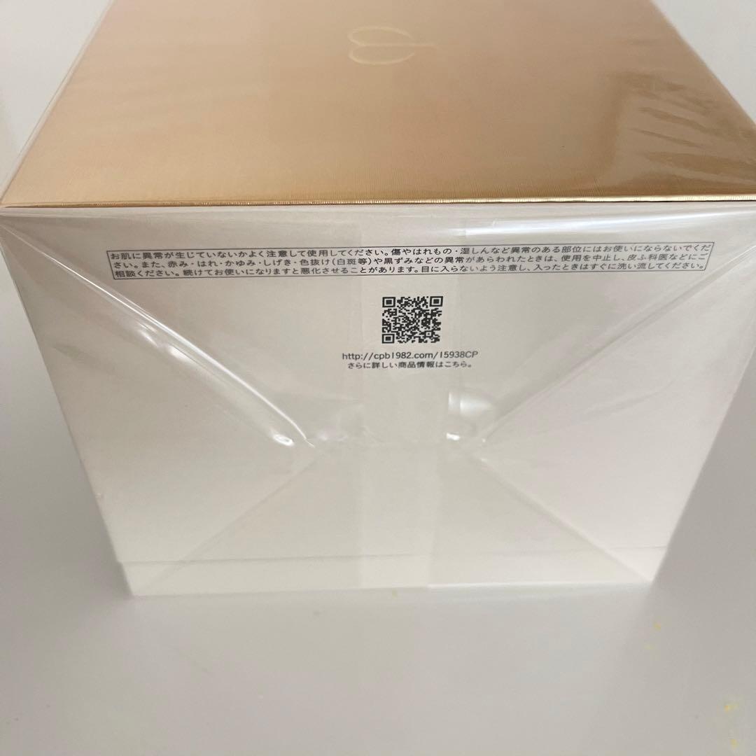 新品未開封❣️クレドポーボーテ　 ラクレーム