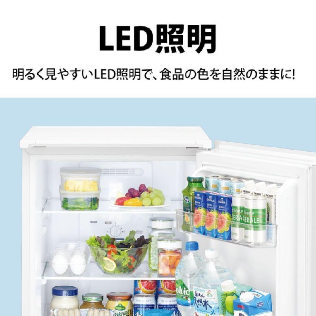 シャープ　2021年製　152L冷蔵庫　一人暮らし