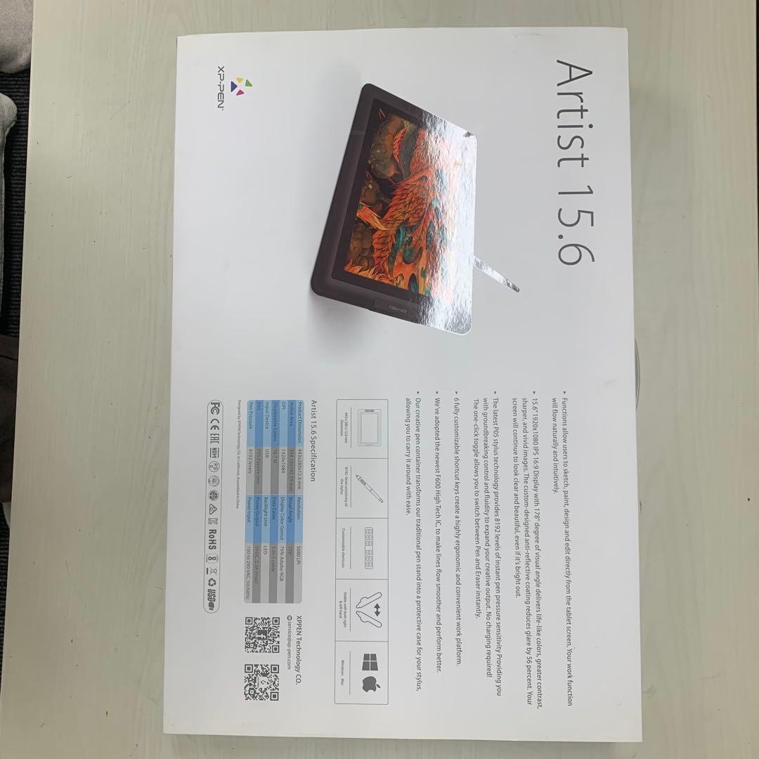 Artist 15.6 デジタルアートタブレット 本体