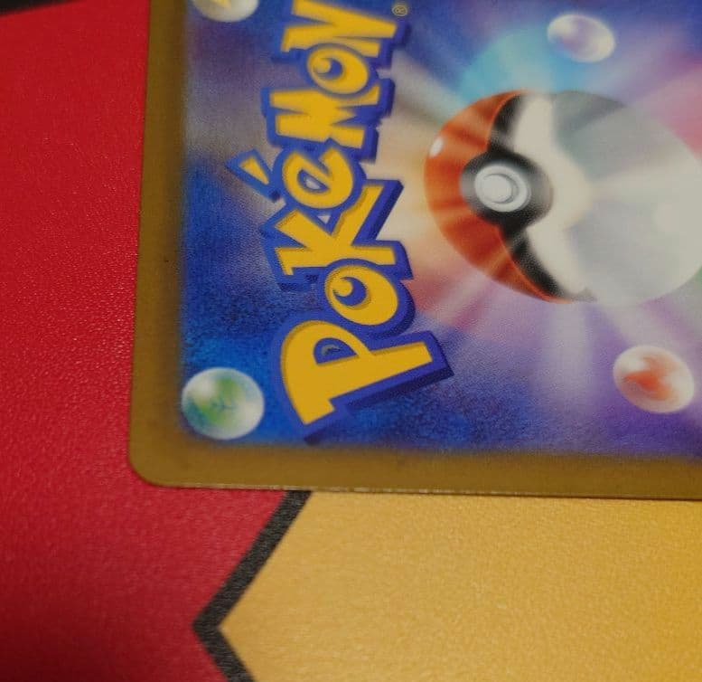 ヒトカゲAR プロモ ポケモンカード スペシャルデッキセットex【美品】高騰中