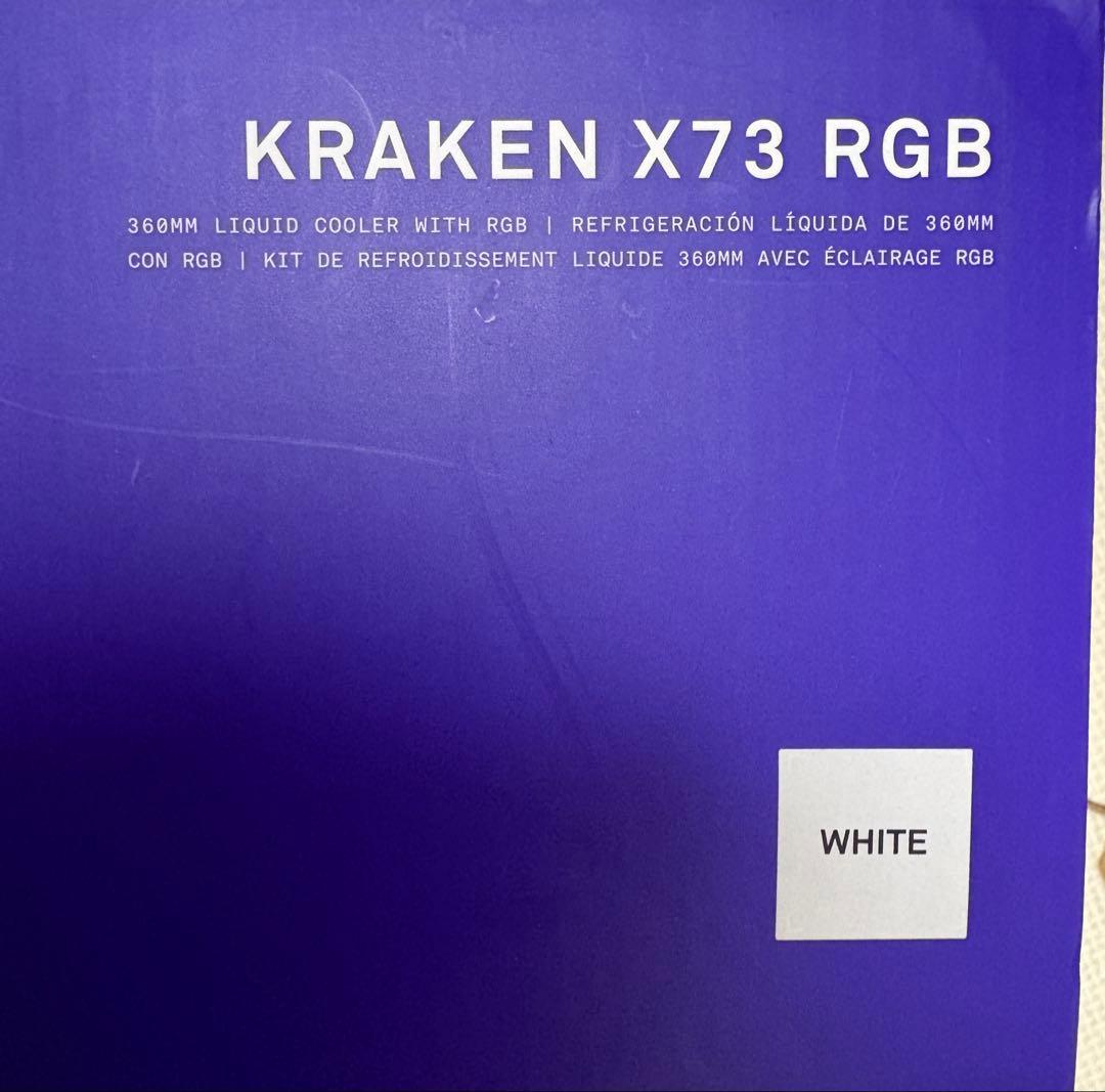 NZXT Kraken X73 RGB 360mm ホワイト