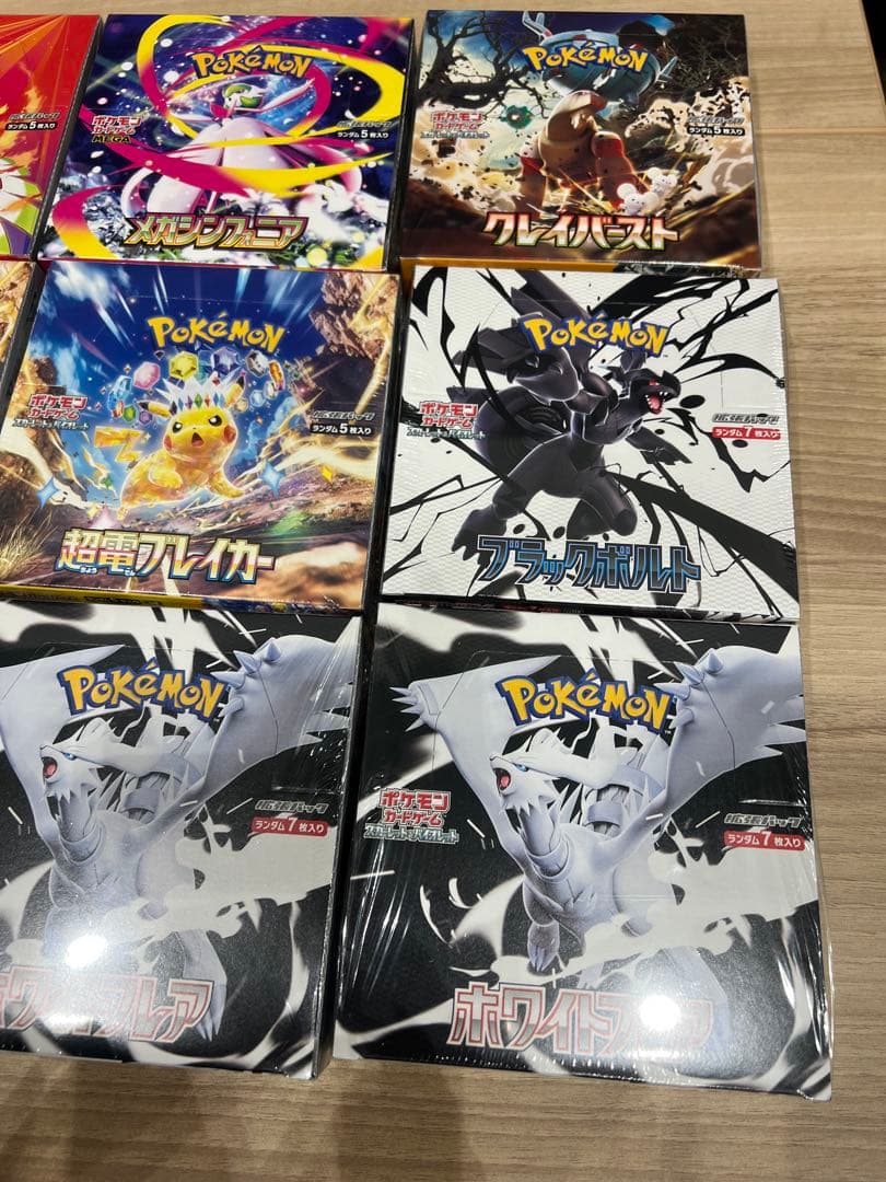 【週末特価】　ポケカ　シュリンク付き　12box まとめ売り　超電ブレイカー　他
