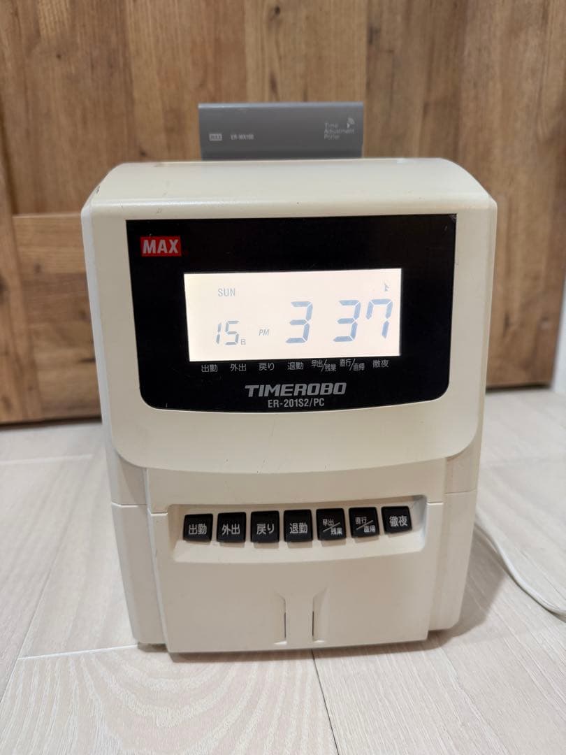 MAXER-201S2/PCER-WA100付E-06ジャンク