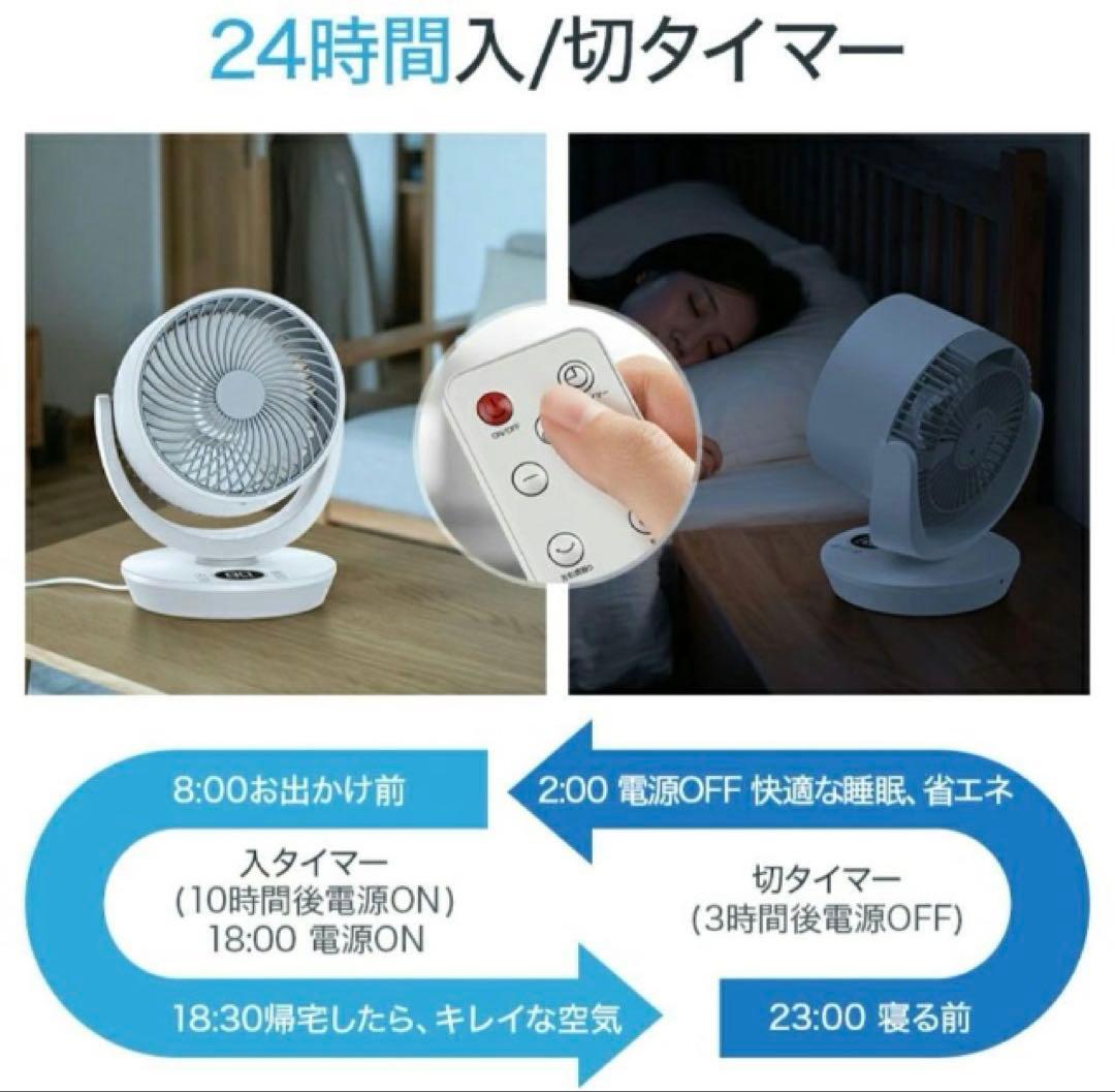 扇風機 dcモーター サーキュレーター dc 強風 風量8段階 1台5役 8畳