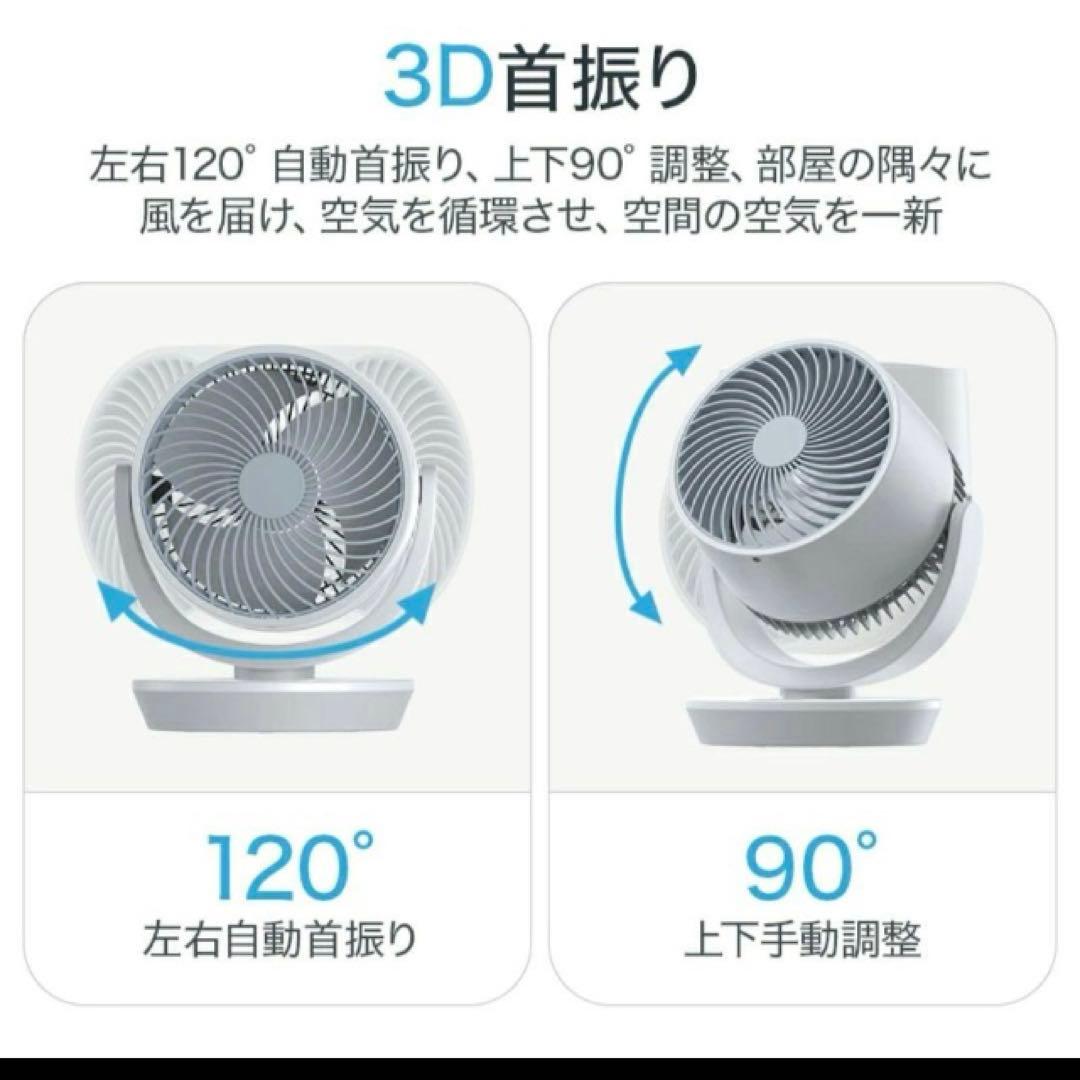 扇風機 dcモーター サーキュレーター dc 強風 風量8段階 1台5役 8畳
