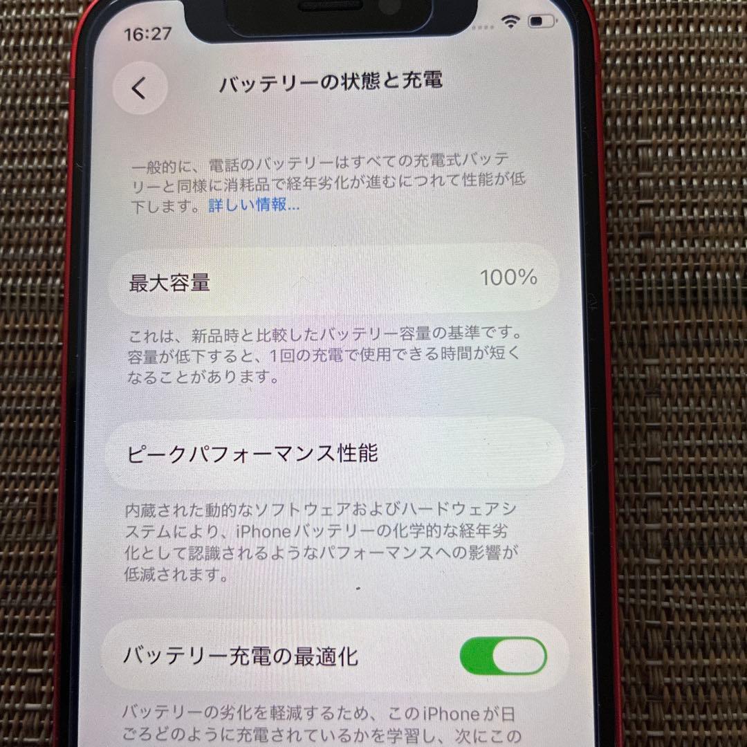 iPhone12 mini 128GB red バッテリー100%