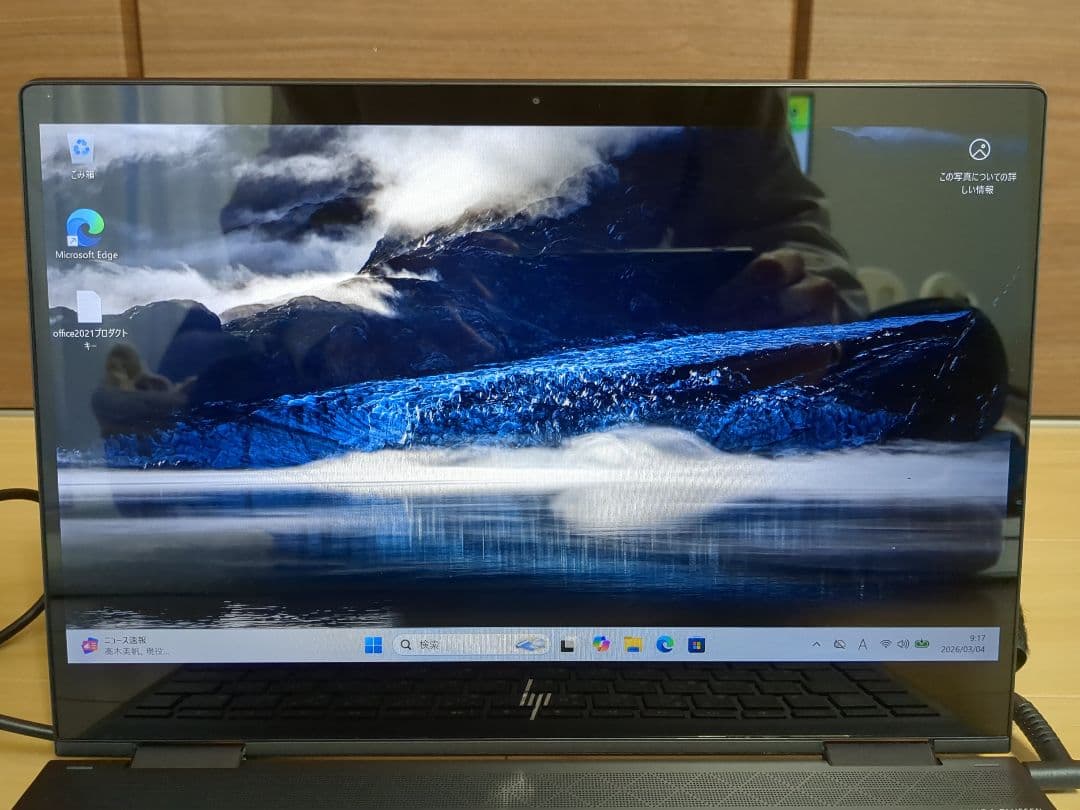 Windowsノート本体 HP ENVY x360 13-ar Ryzen 7 16GB SSD512GB