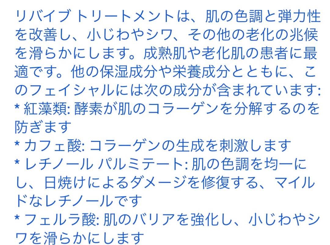 高濃度炭酸オキシジェネオ専用NEW美容液セット
