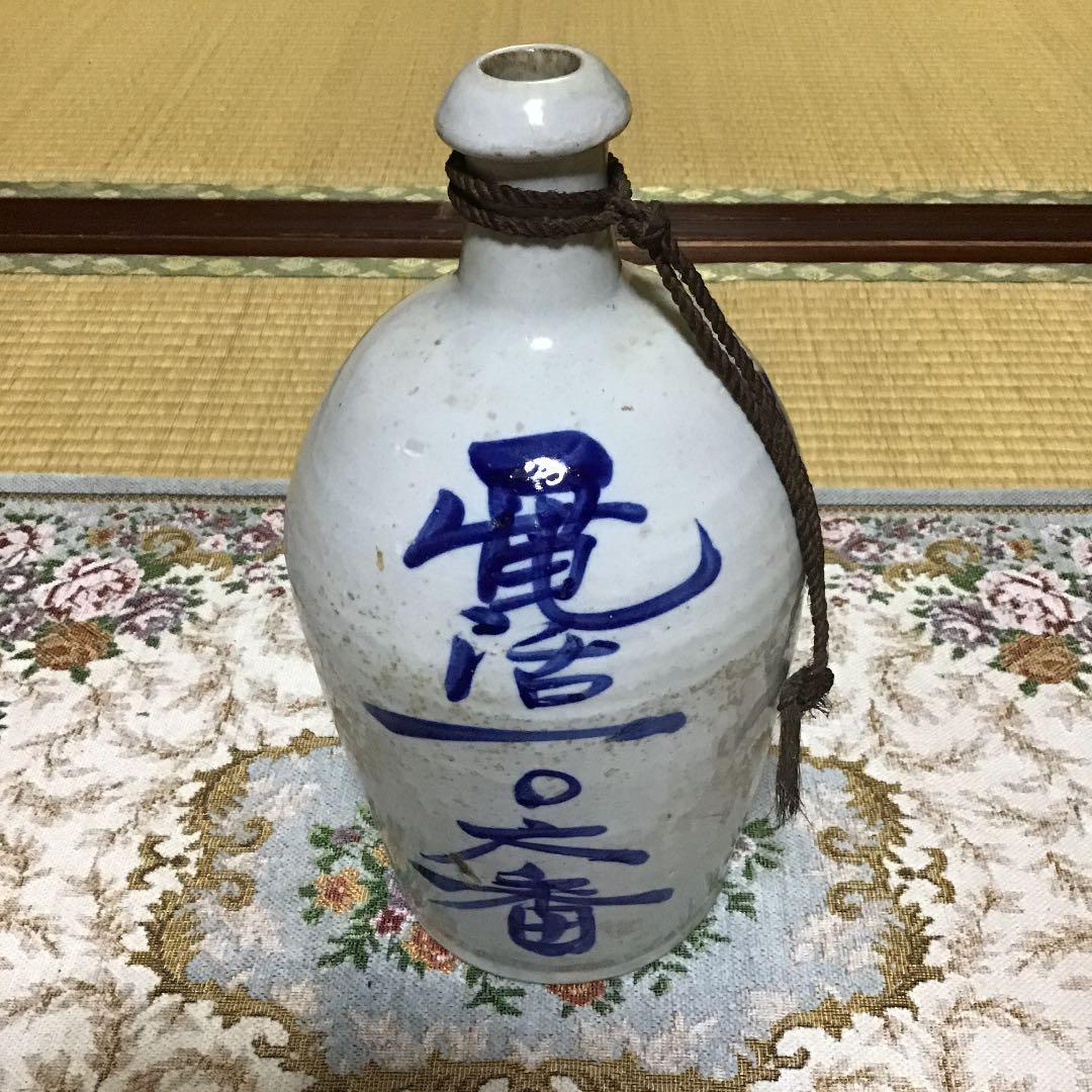 酒徳利