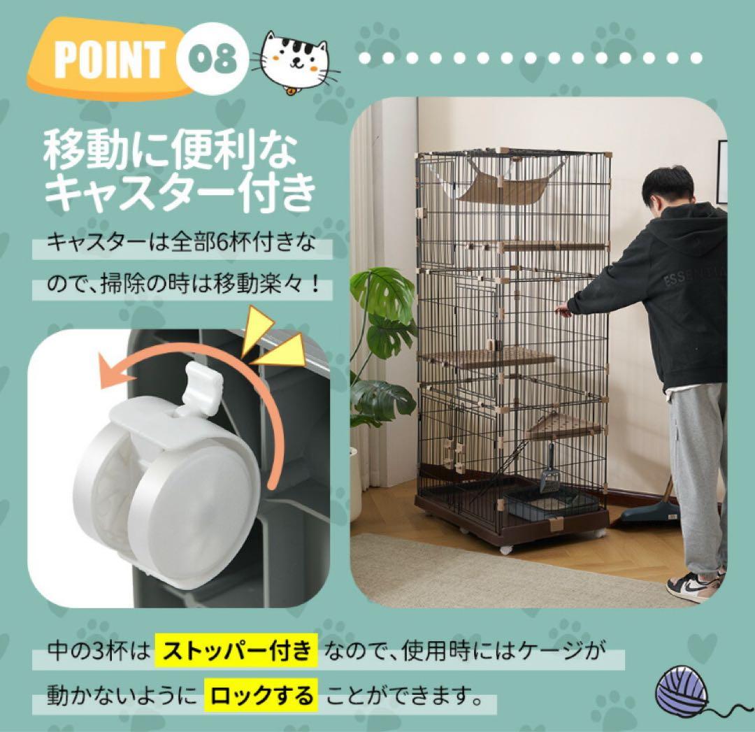 キャットケージ　キャスター付き　ケージ　ゲージ　高さ174cm ホワイト　白