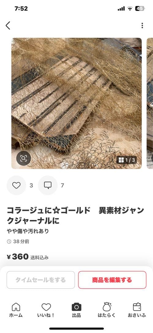 ころこと05k
