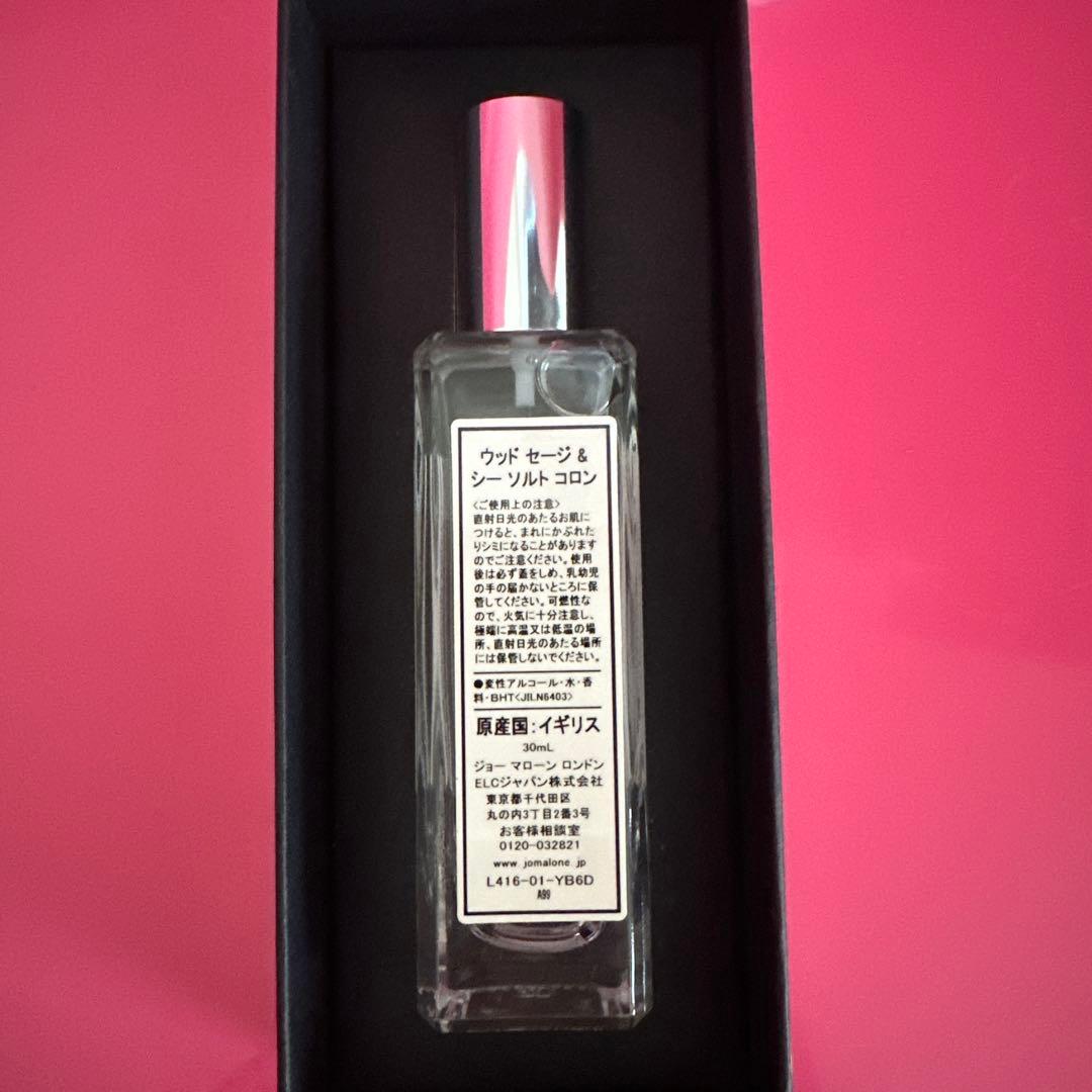 残9割超Jo Malone Wood Sage & Sea Salt コロン
