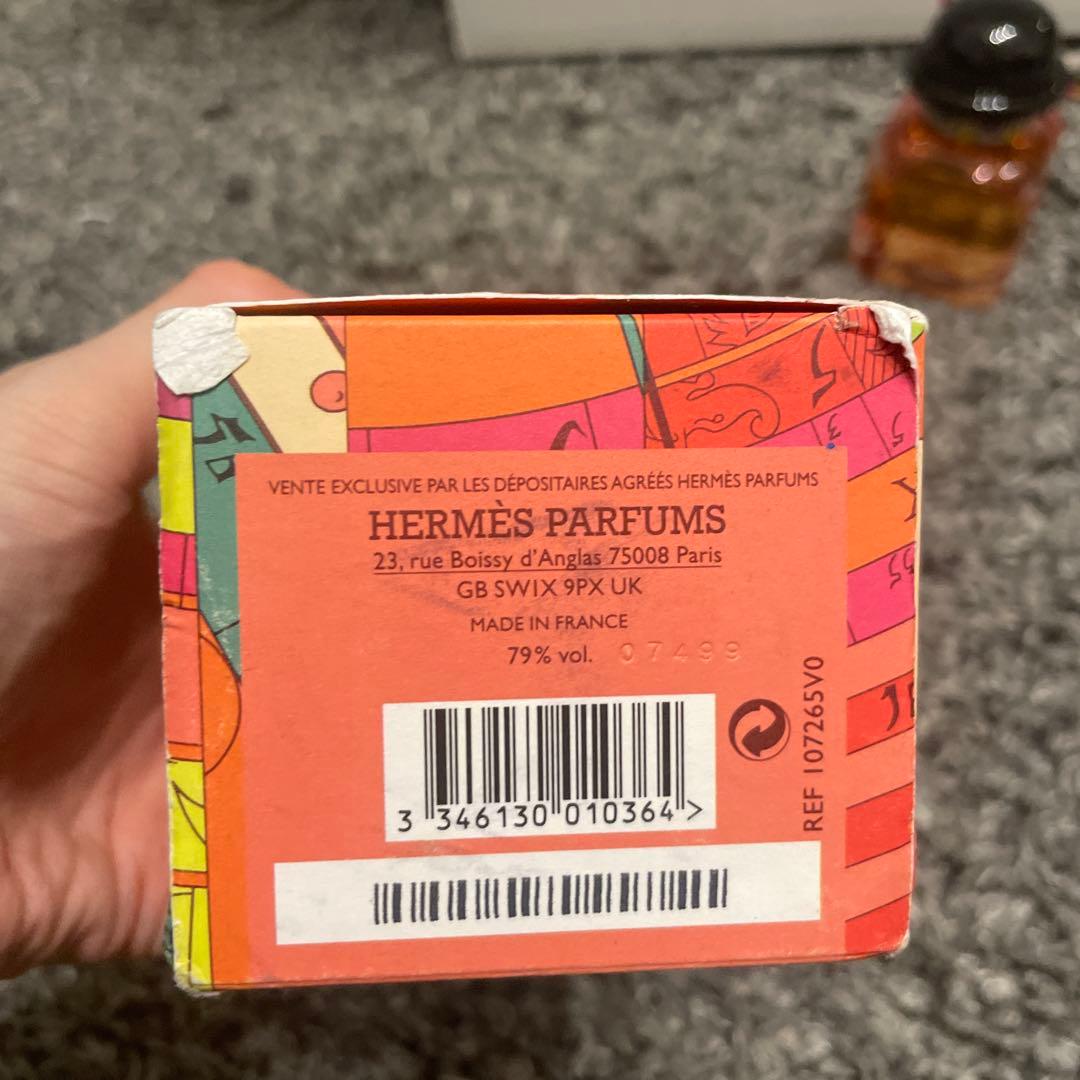 エルメス ツイリー ドゥエルメス オードパルファム 香水 85ml HERMES
