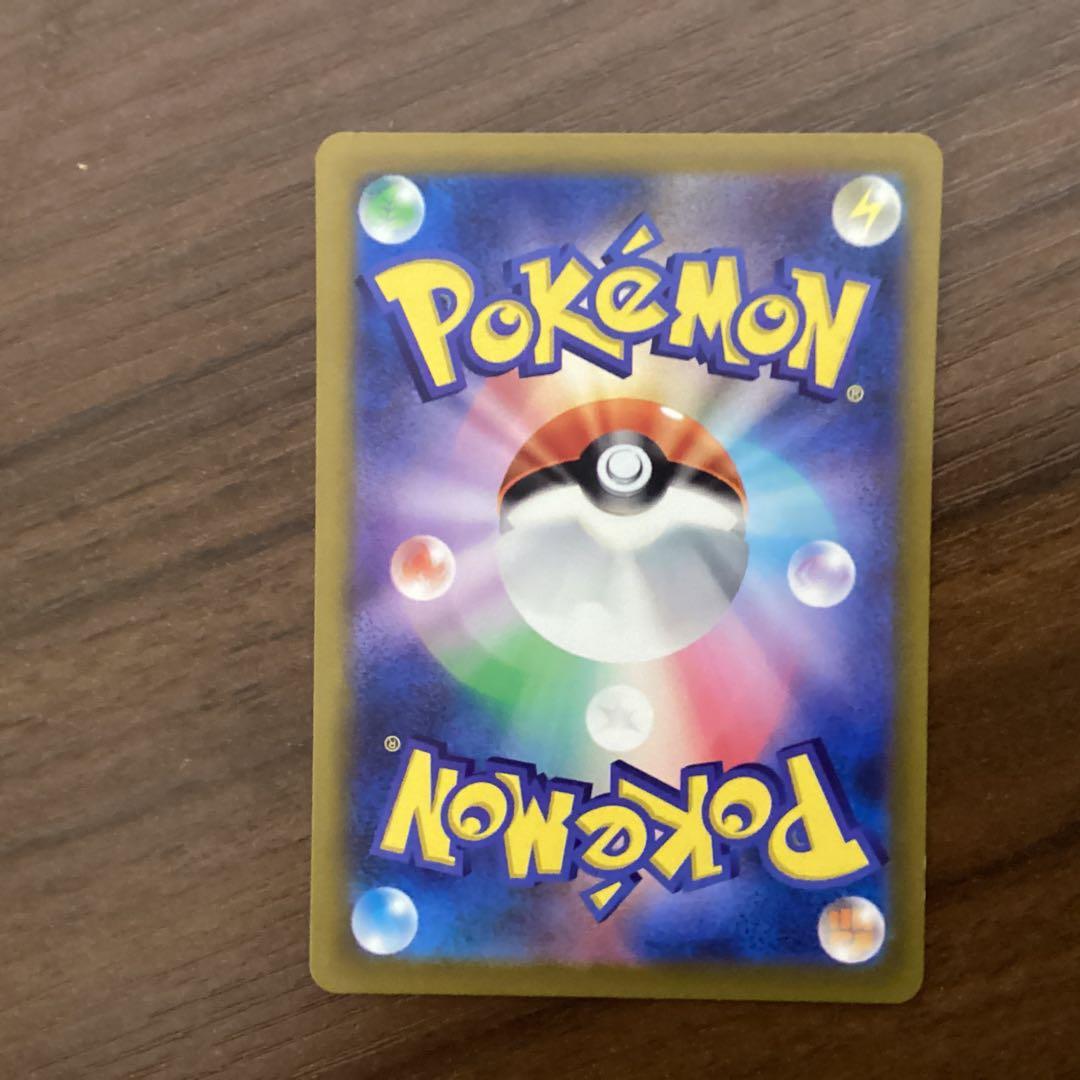 〈美品〉ポケカ　まとめ売り　即購入OK！！！