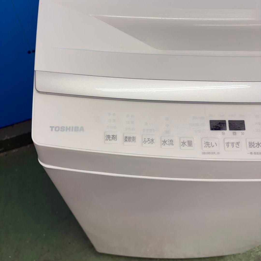 890最新モデル！東芝ウルトラファインバブル洗濯機　8キロ　洗剤自動投入　家庭用