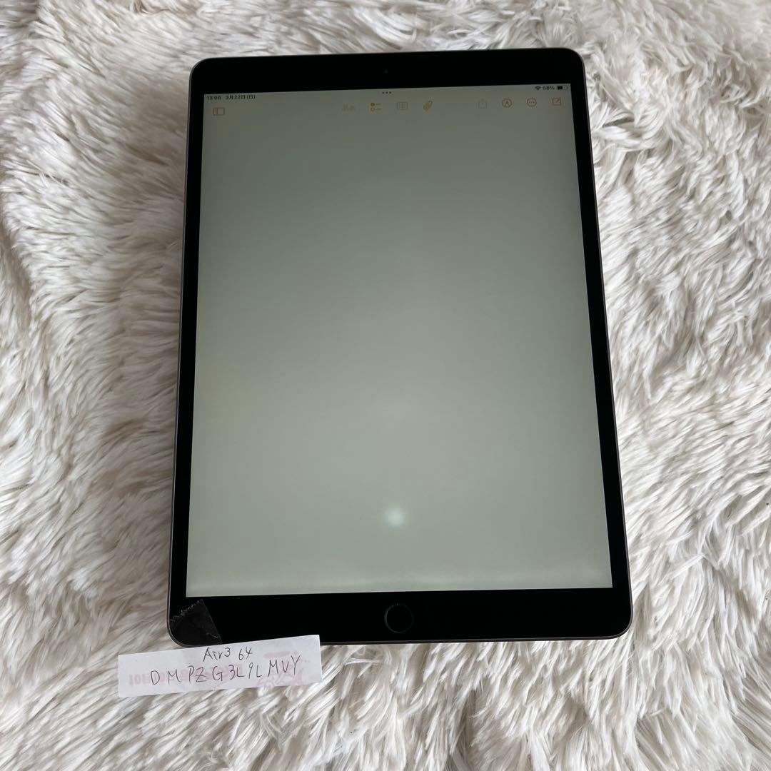 【完動品】iPad Air3 64GB SIMフリー 【すぐ発送】【極美品】