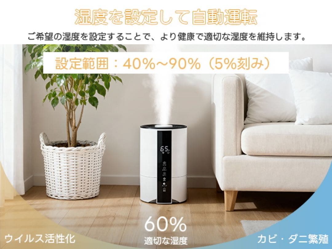 【正規品】加湿器 卓上小型 超音波式 5L大容量 上部給水式 静音設計 タイマー