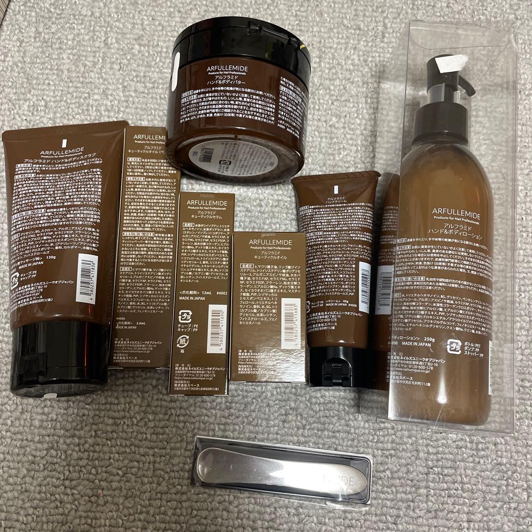 新品未開封！ネイルズユニークアス　ボディケア8点セット