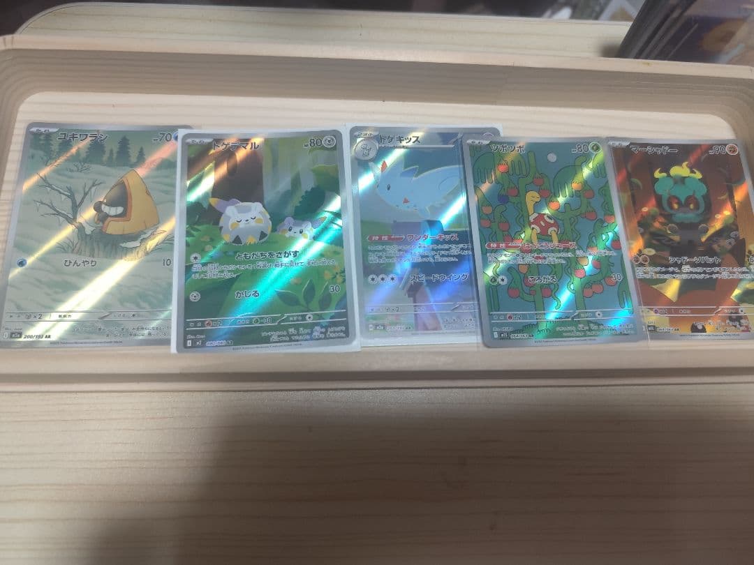 ポケモンカード AR まとめ売り 37枚
