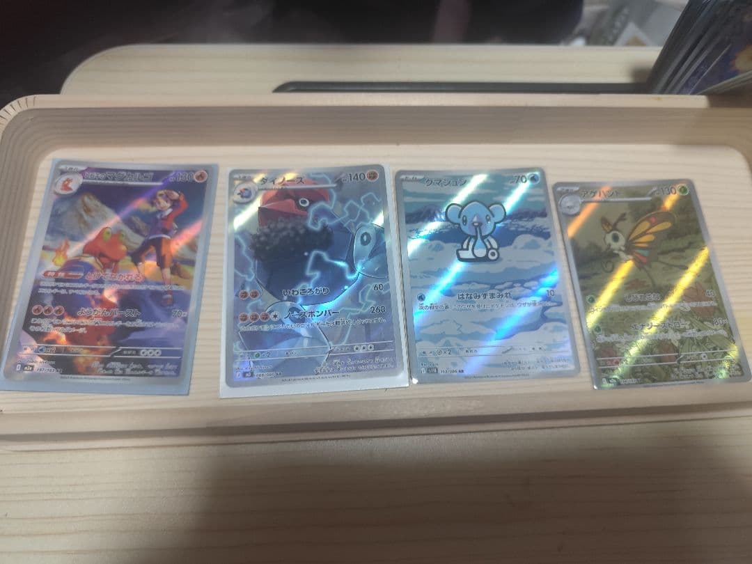 ポケモンカード AR まとめ売り 37枚