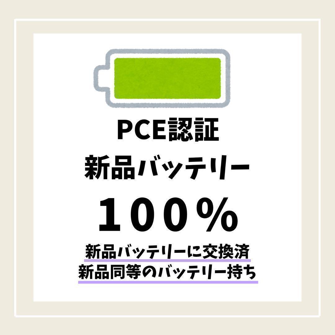 ☘️新品電池☘️ iPhone 12 mini 128GB レッド 本体
