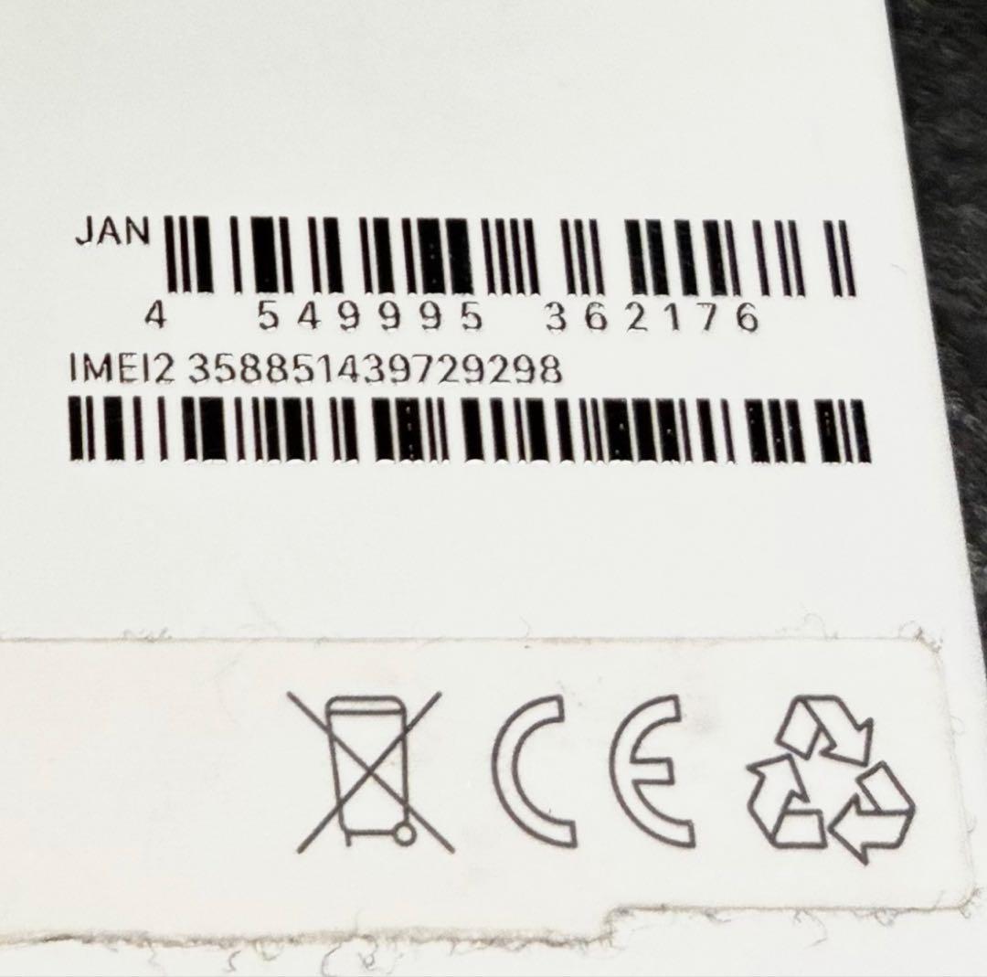 【極美品】iPhone14 512GB ブルーsimフリー箱付　日本国内正規品