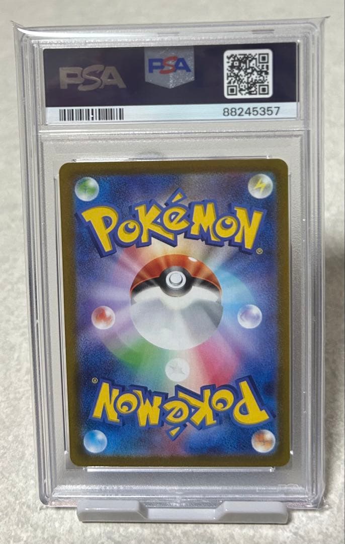 【PSA10】2023 POKEMON グルーシャ SAR #095