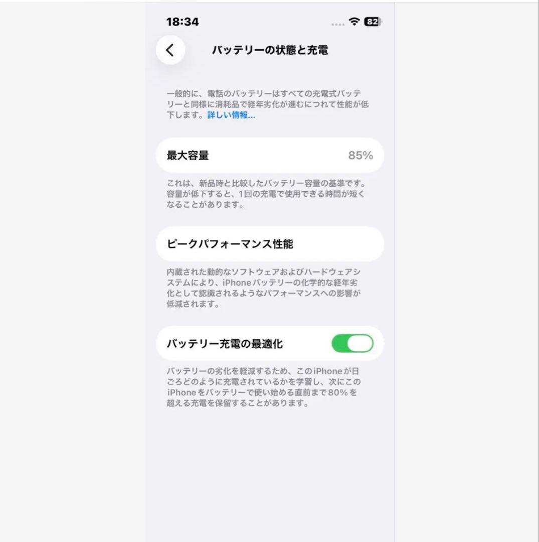Apple iPhone 13 mini ジャンク品