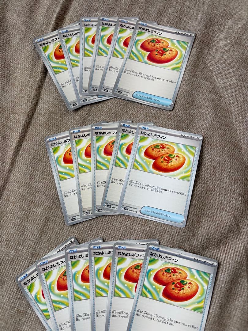 ポケモンカード まとめ売り 引退品 汎用トレーナーズ