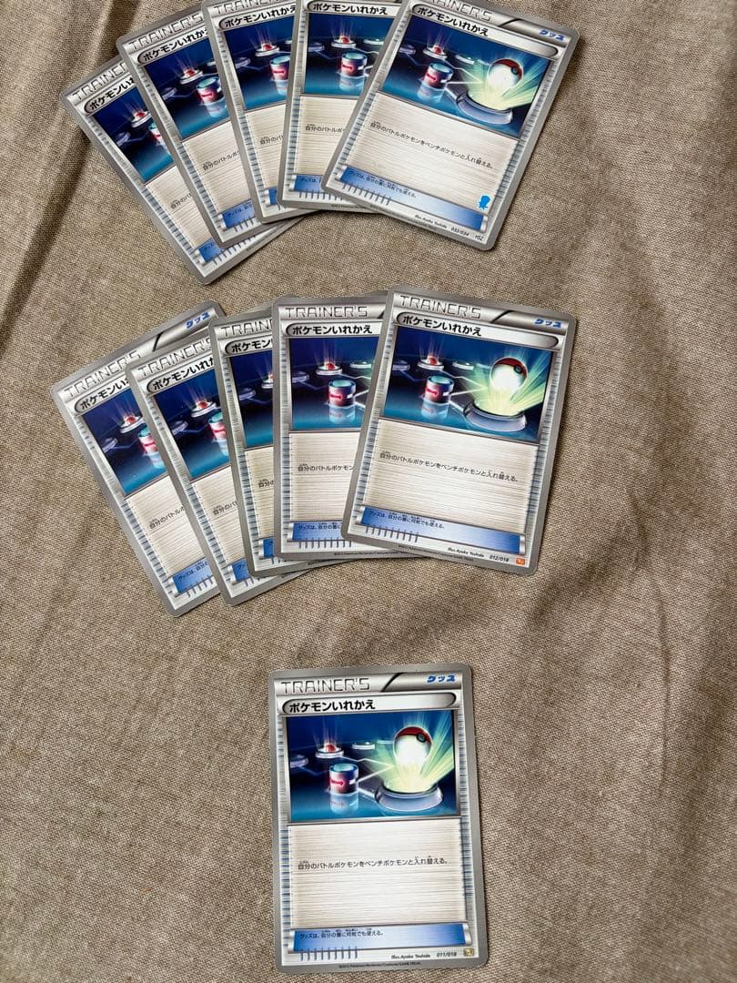 ポケモンカード まとめ売り 引退品 汎用トレーナーズ