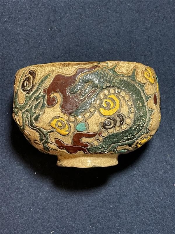 色絵云龍紋茶碗　茶道具