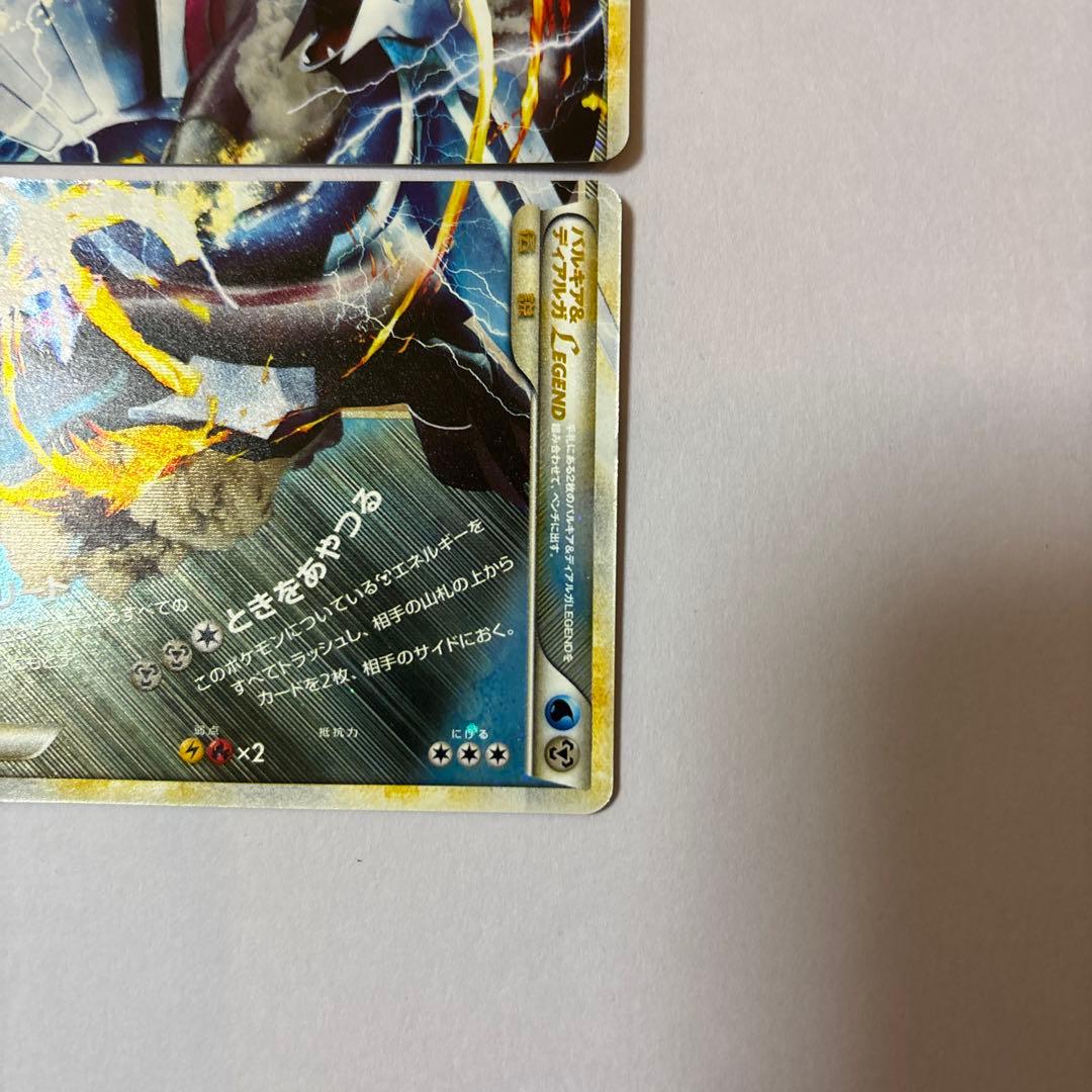 【美品】パルキア&ディアルガ　LEGEND レジェンド　ポケモンカード　ポケカ