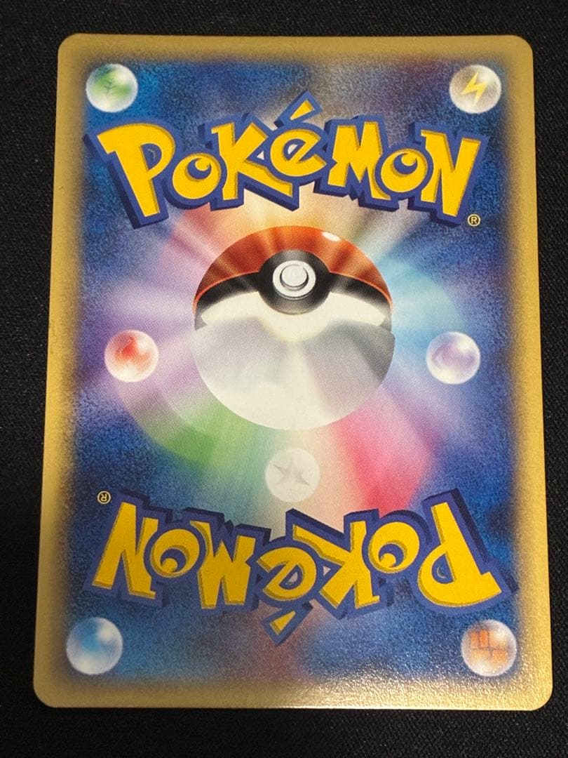 S*I様 ポケモンカードe ミュウ