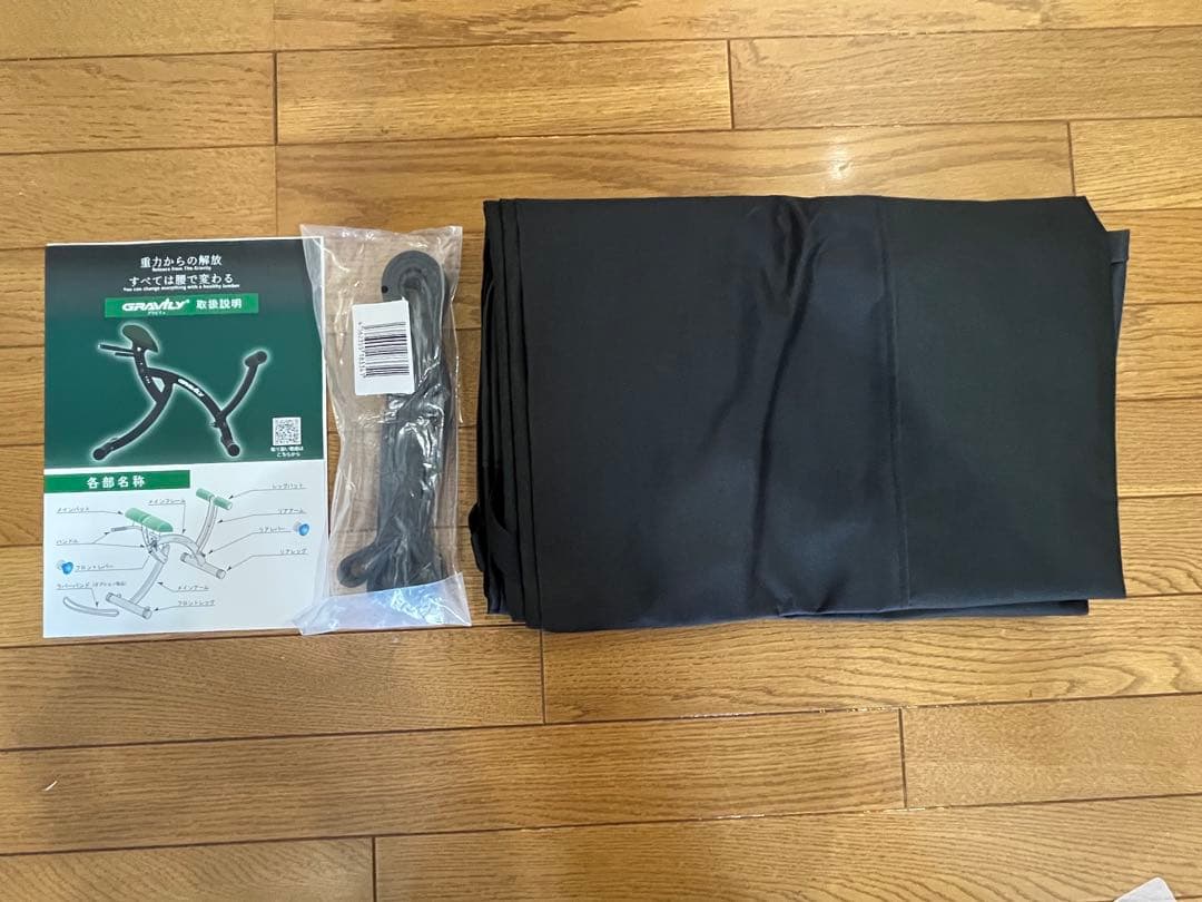 【正規品】GRAVILY グラビリィ 腰痛 解消 背筋矯正 マシン 健康器具
