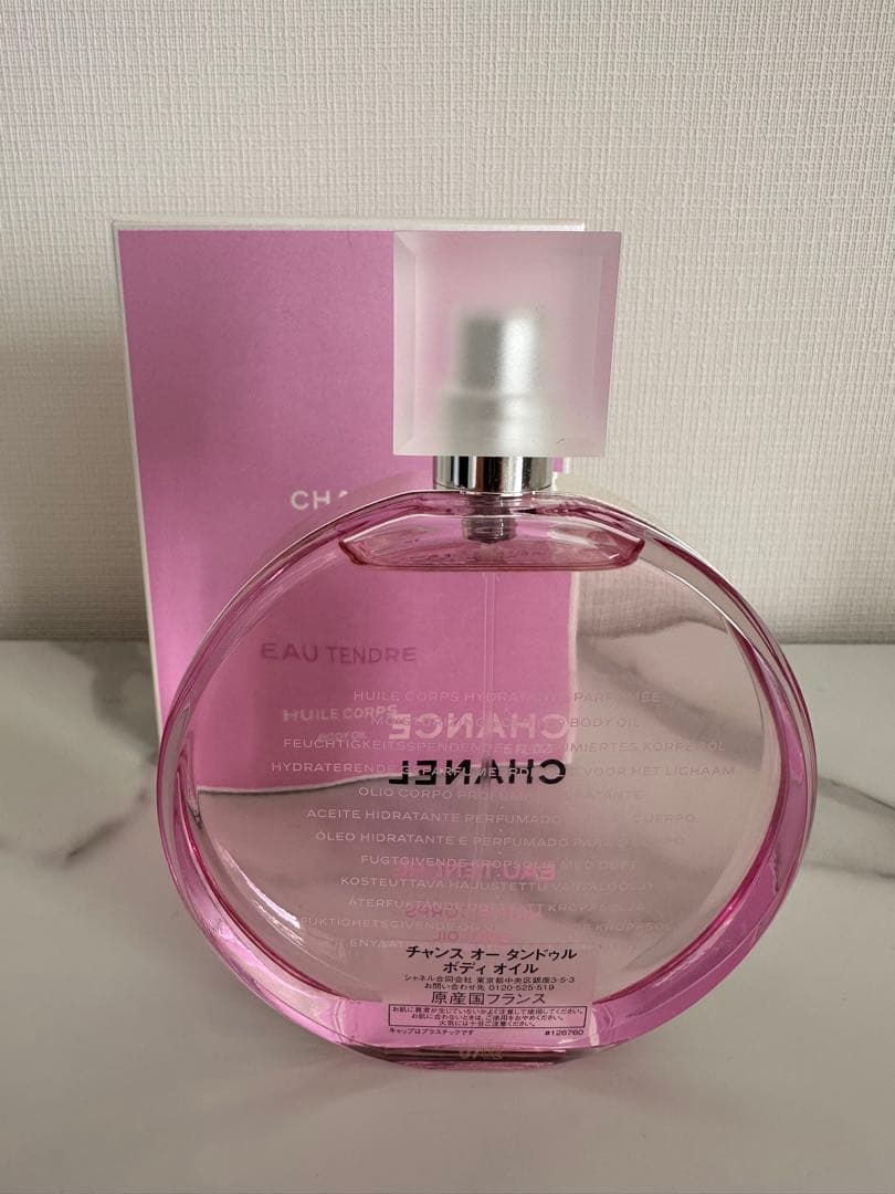 CHANEL CHANCE EAU TENDRE ボディオイル 150ml