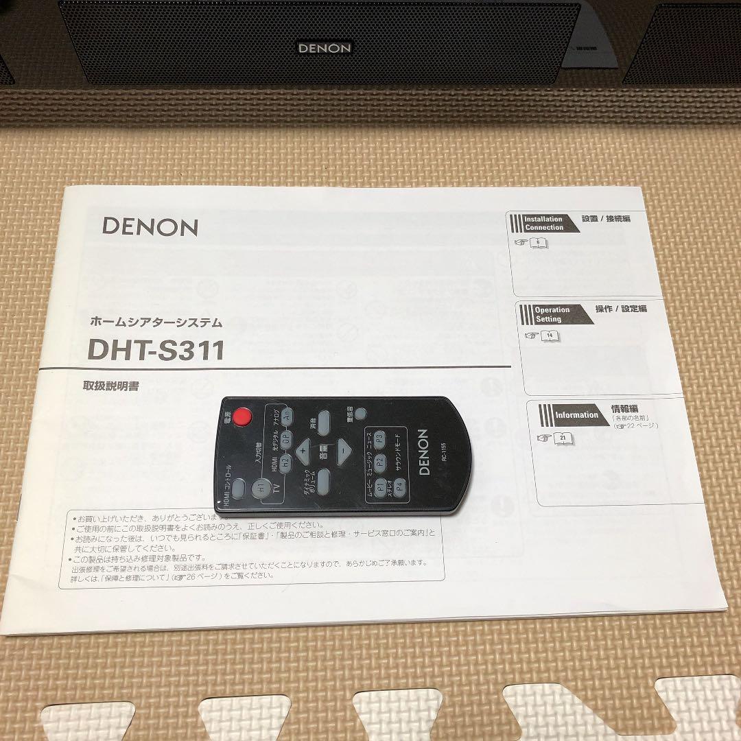 DENON ホームシアターシステム スピーカー サブウーハー デノン