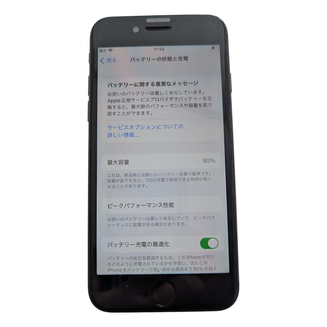 美品　iPhone 8 64GB バッテリー80%