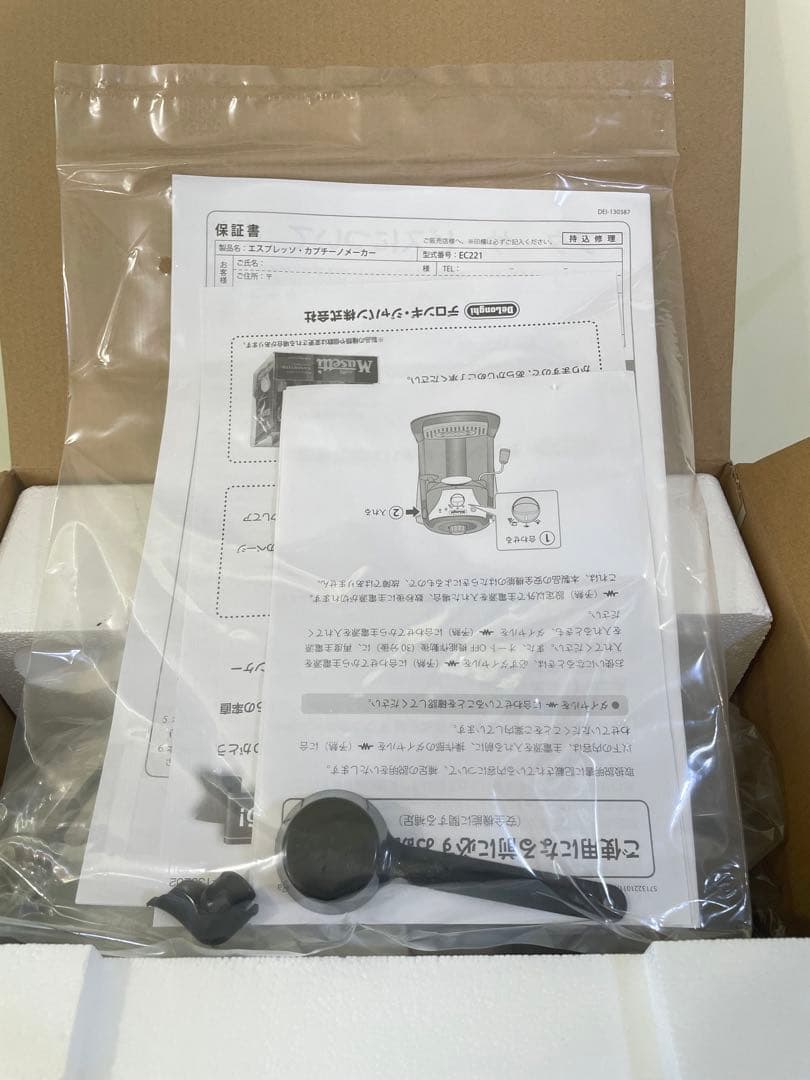 新品未使用品♡デロンギ♡エスプレッソ♡カプチーノコーヒーメーカー♡EC221W♡