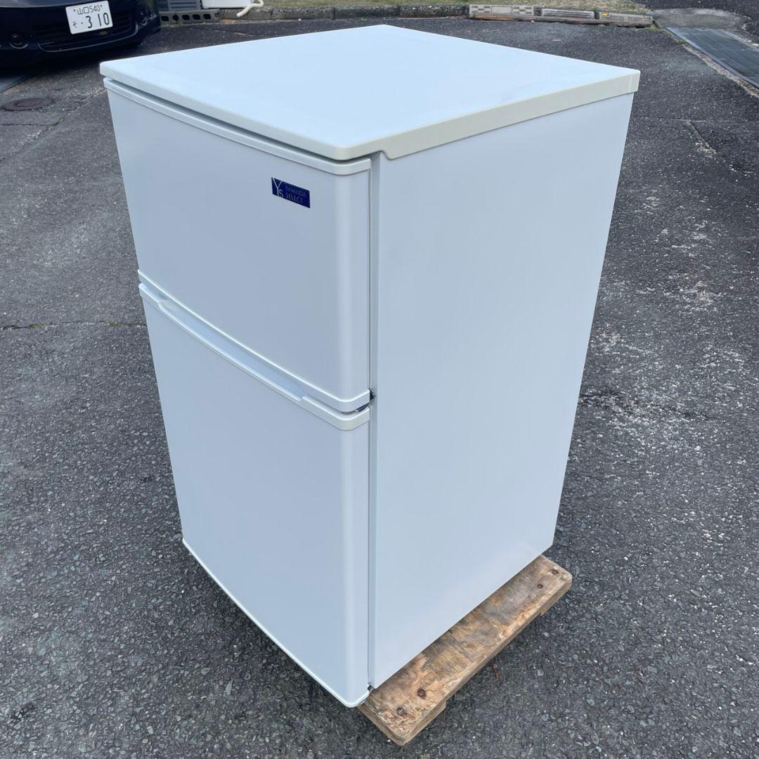 ヤマダ電機2019年製90L冷蔵庫 送料/設置無料