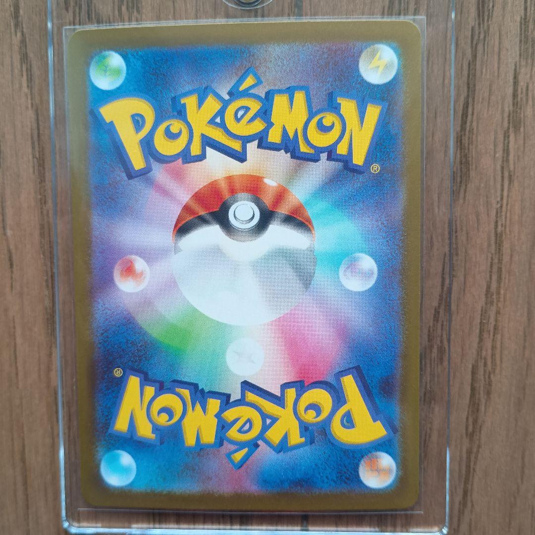 ポケモンカード メガリザードンxex MUR