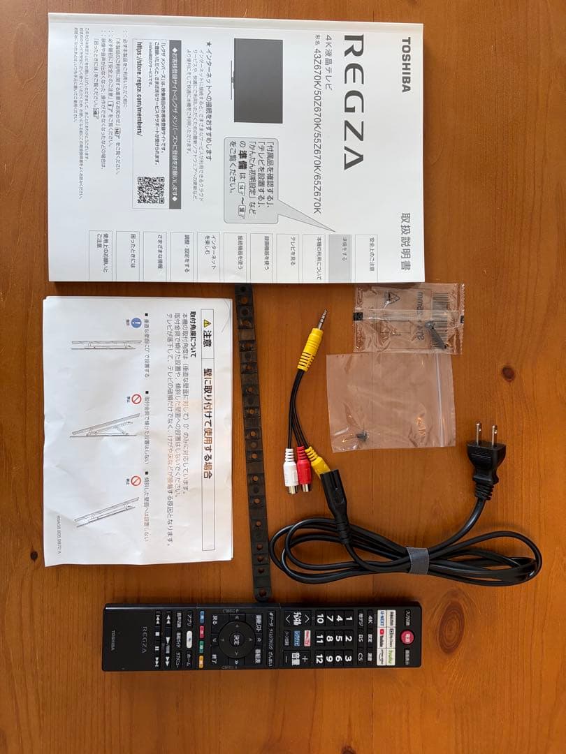 【美品】レグザ 43V型 液晶テレビ 43Z670K 4K（2021年モデル）