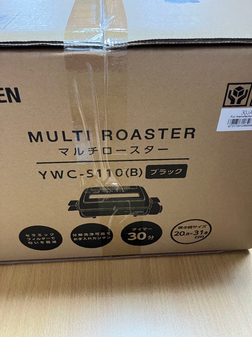 山善マルチロースターYWC-S１１０